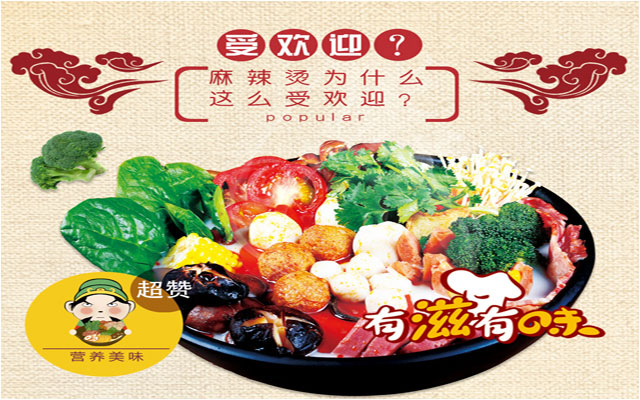 麻辣烫汤底如何选购牛骨