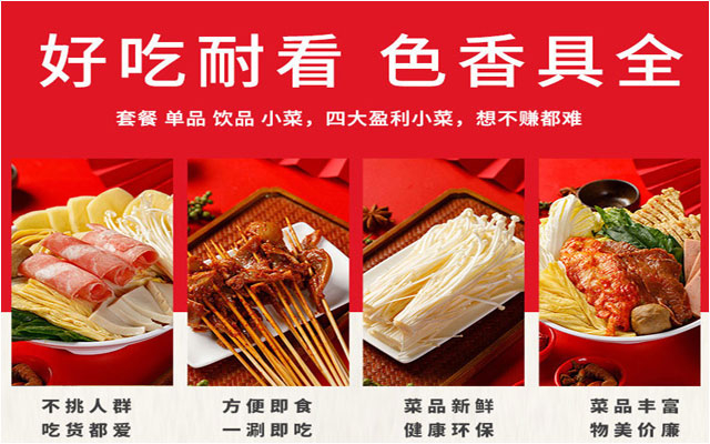 哪个产地的麻椒品质更好