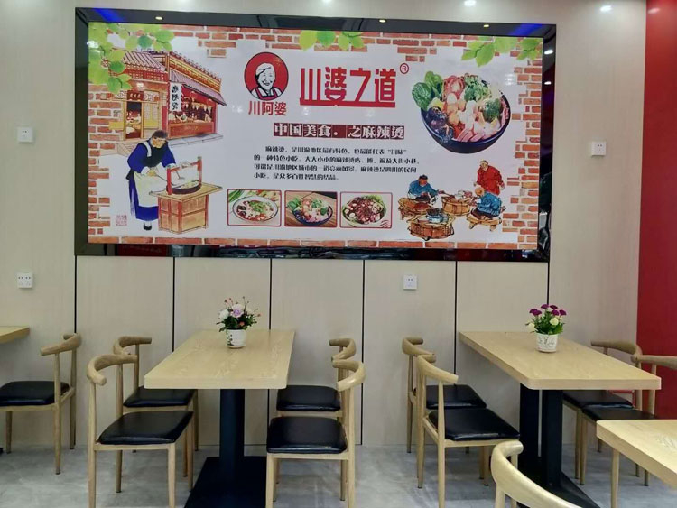 川阿婆麻辣烫南宁分店