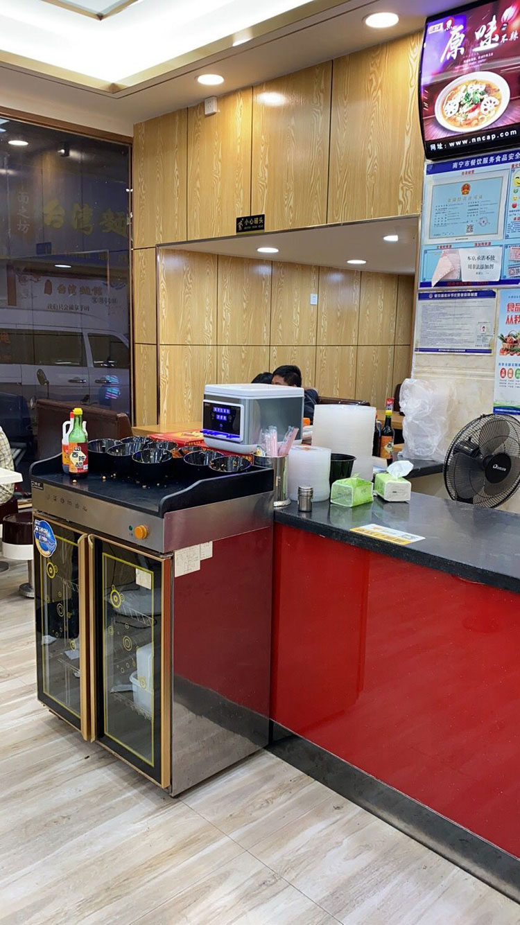 收银台